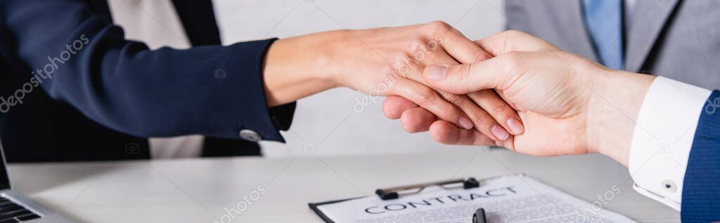 交渉相談のイメージ