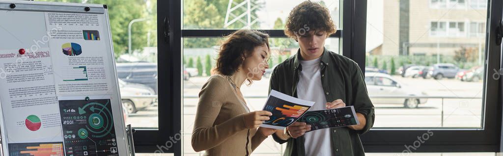 調査のイメージ